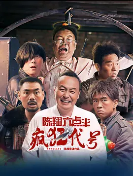 调教惩罚