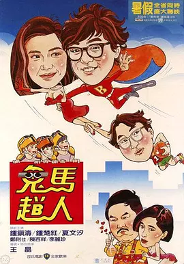 调教惩罚