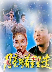 调教惩罚
